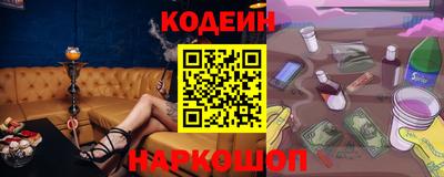 спайс Апшеронск