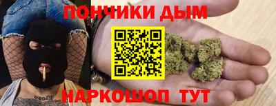 прущий лед Апрелевка