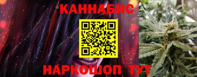 мефедрон VHQ Аргун