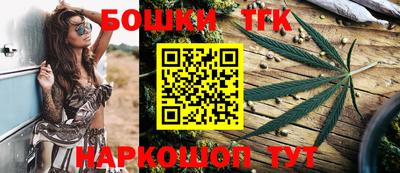 бутик Бийск