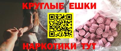 спайс Апшеронск