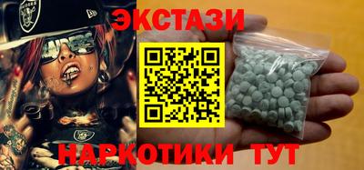 трава Беслан