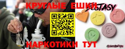 мефедрон VHQ Аргун