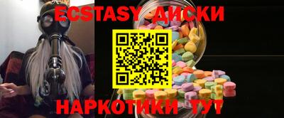 прущий лед Апрелевка