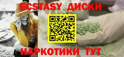 мефедрон VHQ Аргун