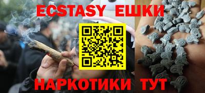 бутик Бийск