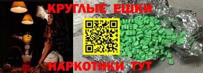 трава Беслан
