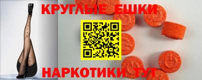 трава Беслан