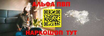 бутик Бийск