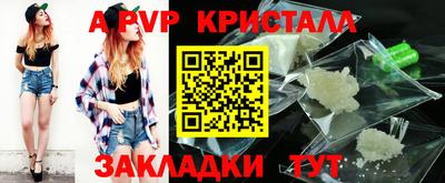 прущий лед Апрелевка