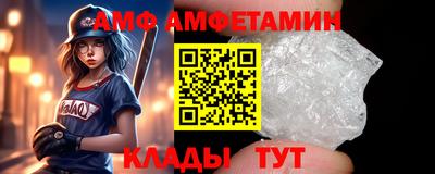 бутик Бийск