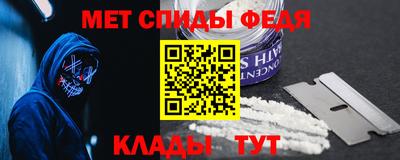 трава Беслан