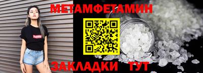 мефедрон VHQ Аргун