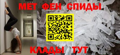 спайс Апшеронск