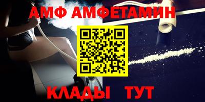 бутик Бийск