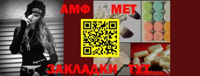 трава Беслан