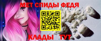 трава Беслан