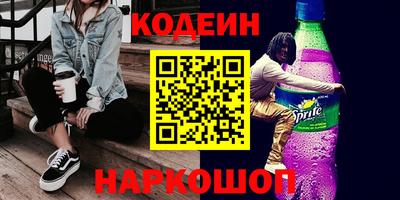 бутик Бийск
