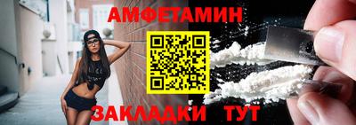спайс Апшеронск