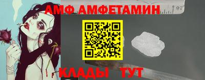 спайс Апшеронск