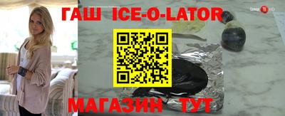 трава Беслан