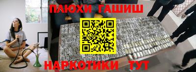 ешки Берёзовский