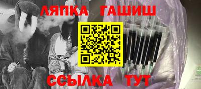 трава Беслан