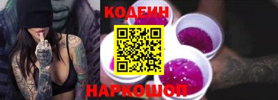 прущий лед Апрелевка