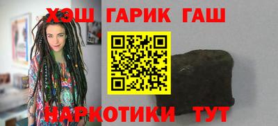 прущий лед Апрелевка