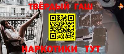 бутик Бийск