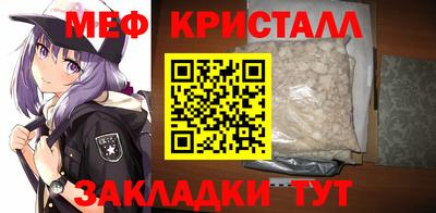 мефедрон VHQ Аргун