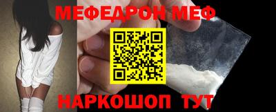 прущий лед Апрелевка