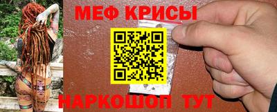 мефедрон VHQ Аргун