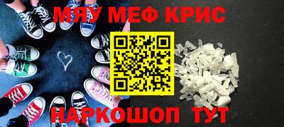 прущий лед Апрелевка