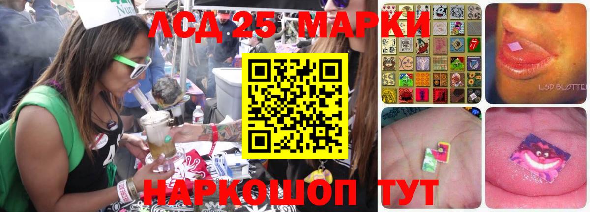 Лсд 25 экстази ecstasy  Вход с VPN  MEGA вход  Балаково  LSD-25 экстази кислота 
