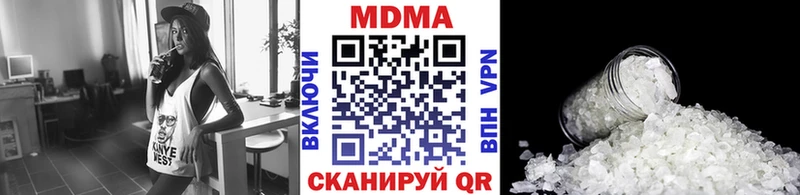 MDMA Molly  Балаково 