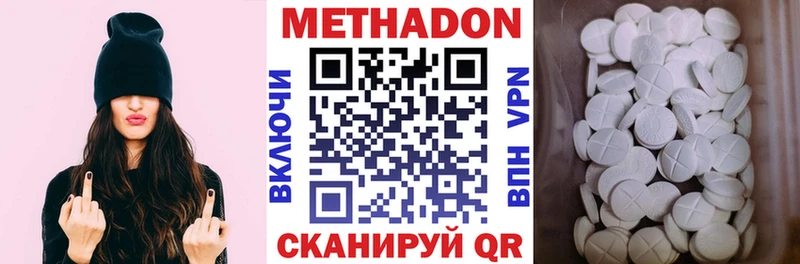 KRAKEN онион  Балаково  МЕТАДОН кристалл 
