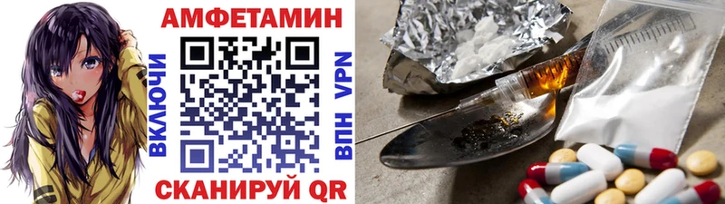 МЕТАМФЕТАМИН витя купить закладку kraken зеркало площадка клад Балаково