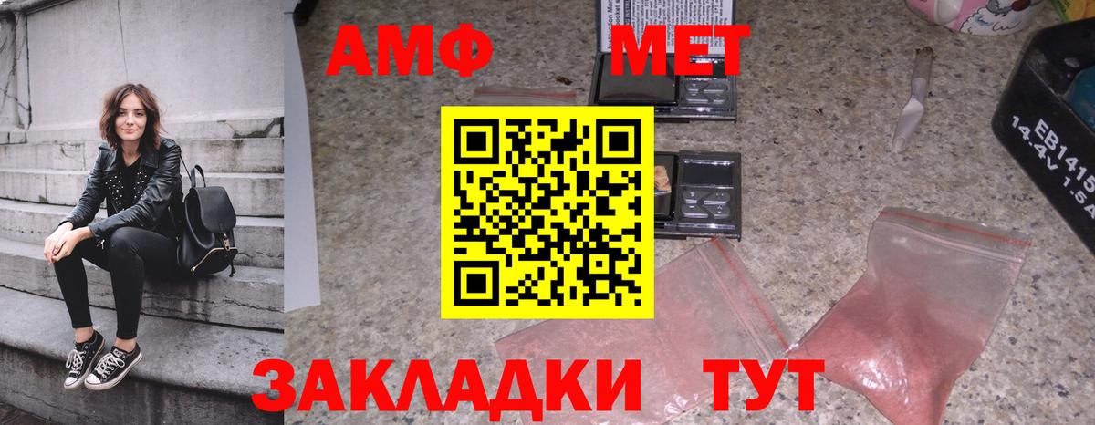 Метамфетамин Декстрометамфетамин 99.9% Балаково