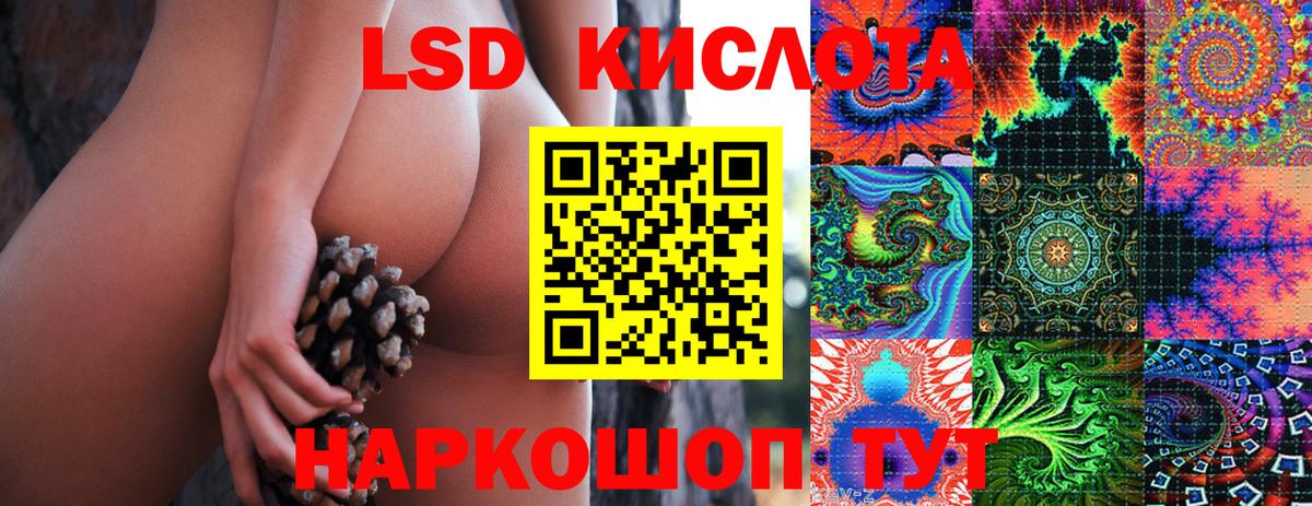 Балаково  Марки NBOMe 1500мкг  Вход с VPN 