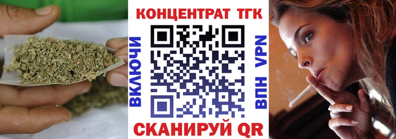 ТГК концентрат Балаково