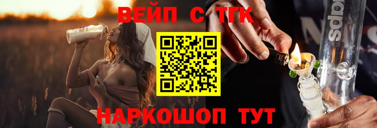 Дистиллят ТГК Wax Балаково