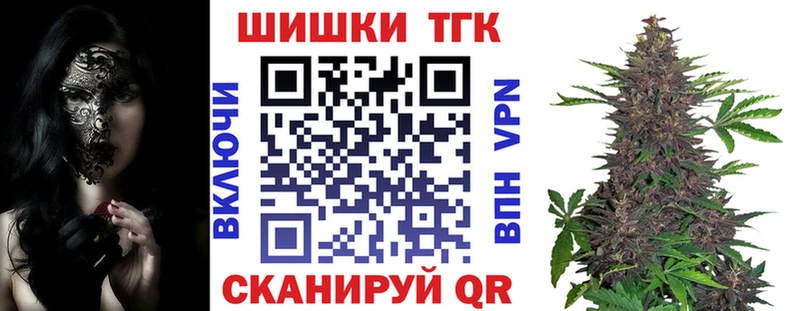 Шишки марихуана план Балаково