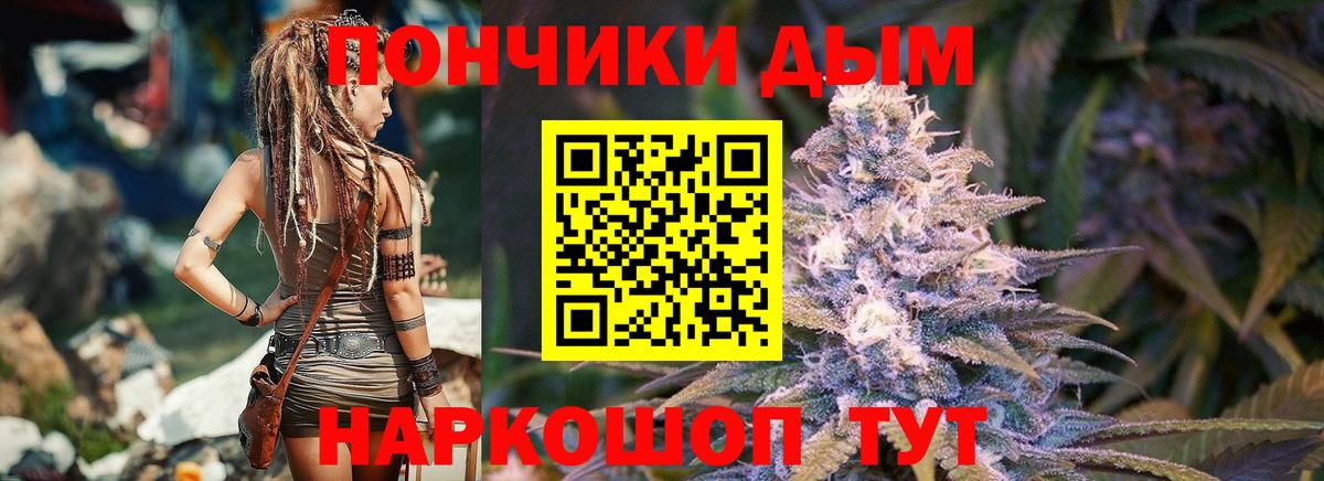 МАРИХУАНА план  Вход с VPN  Шишки марихуана VHQ  Бошки марихуана конопля  Балаково 
