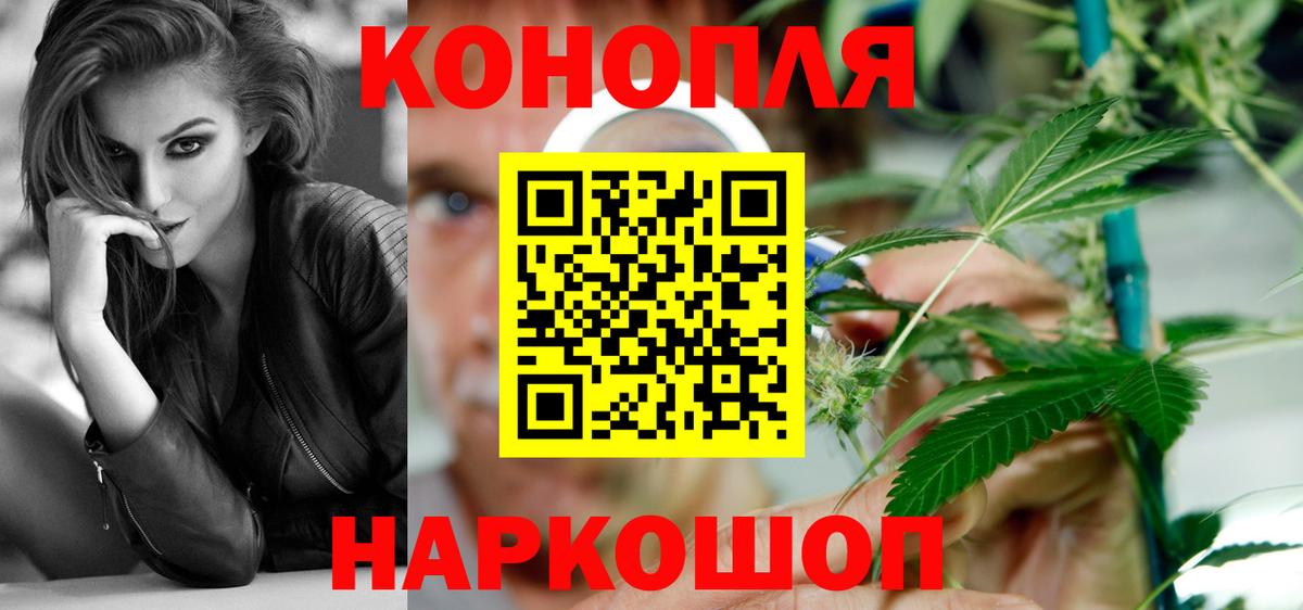 Канабис Bruce Banner  Бошки марихуана тримм  Балаково  Вход с VPN  МАРИХУАНА Bruce Banner 