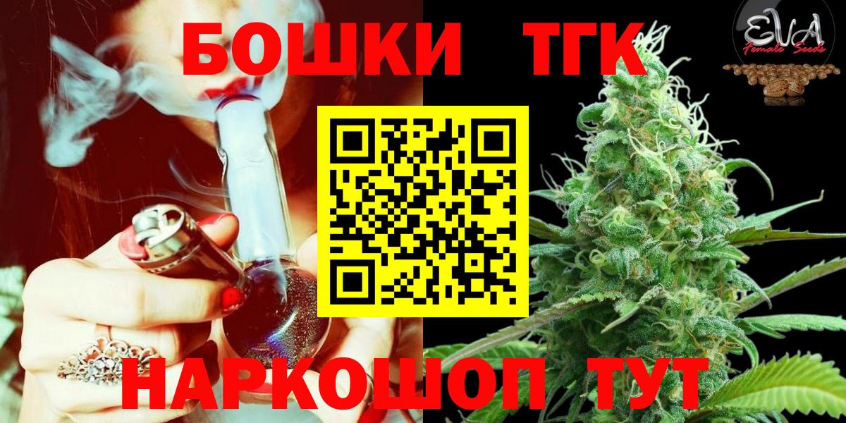 Конопля план Балаково